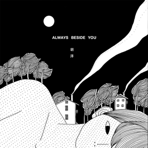 婷婷五月天阿宾交换
